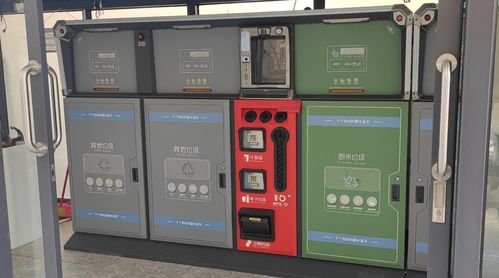 垃圾分類智能化設備新品亮相 開啟環保新時代